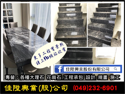 佳陞興業股份有限公司-undefined