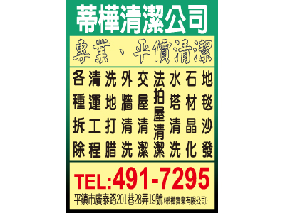 蒂樺實業有限公司-undefined