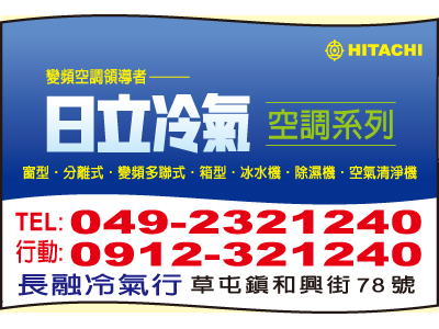 長融冷氣行-undefined