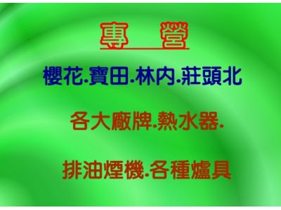 裕豐泰液化瓦斯有限公司-undefined