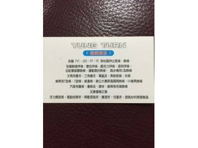 陽同企業社-undefined