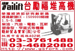 觀新貿易實業股份有限公司-undefined