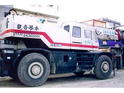 觀音起重工程行-undefined