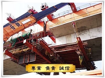 觀音起重工程行-undefined