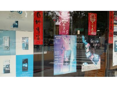 隆源電子通信行-undefined