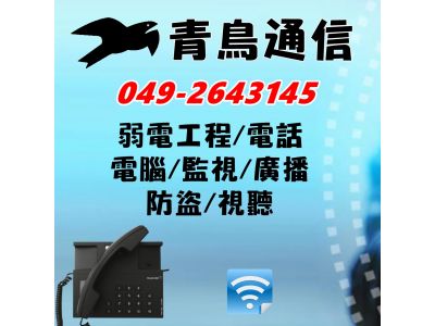 青鳥通信-undefined