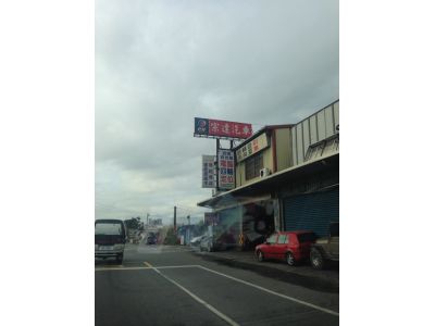 宗達汽車商行-undefined