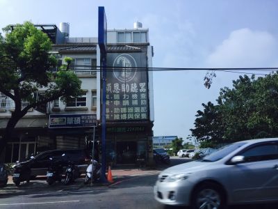 頌主恩實業有限公司-undefined