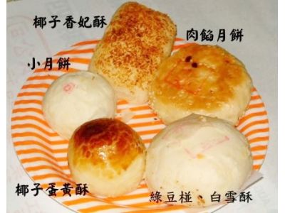 香妃珍食品行-undefined