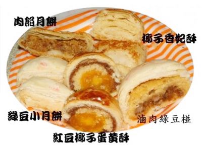 香妃珍食品行-undefined