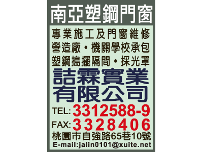 詰霖實業有限公司-undefined