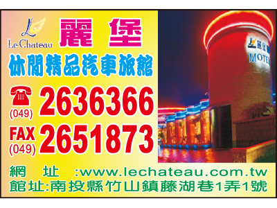 麗堡股份有限公司-undefined