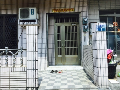 麥克司有限公司-undefined