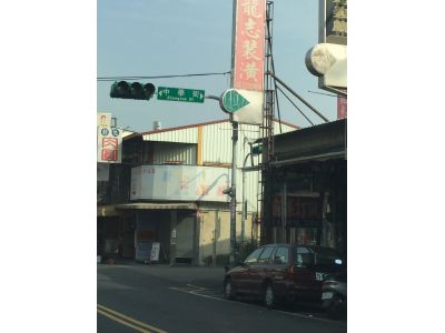 龍志裝璜行-undefined