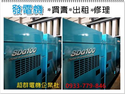 超群電機企業社-undefined