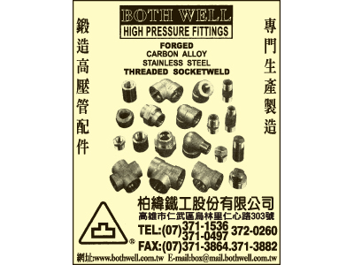 柏緯鐵工股份有限公司-undefined