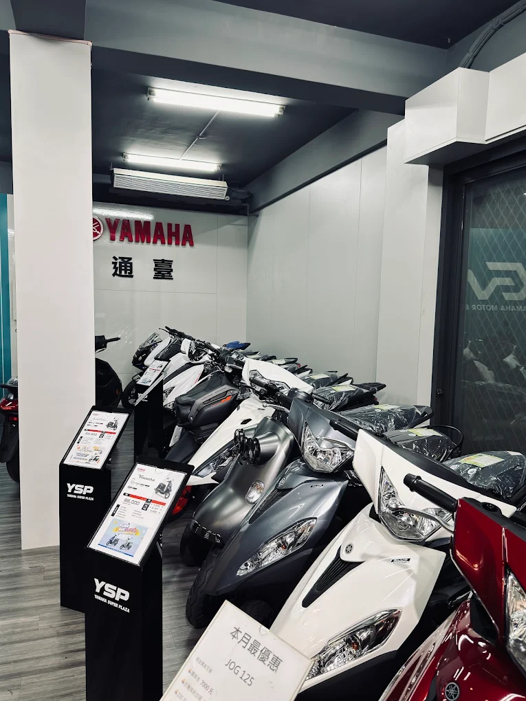 通台輪業有限公司-undefined