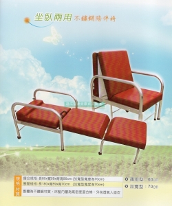 達成醫療器材行-undefined