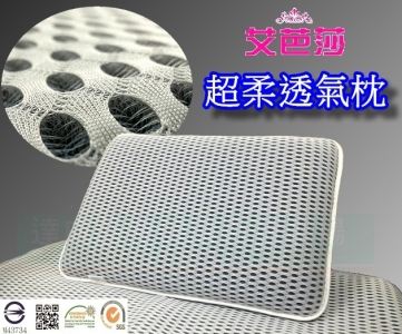 達成醫療器材行-undefined