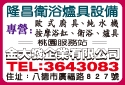 金大發企業有限公司-undefined