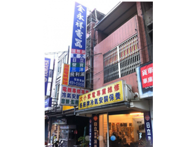 金永祥有限公司-undefined