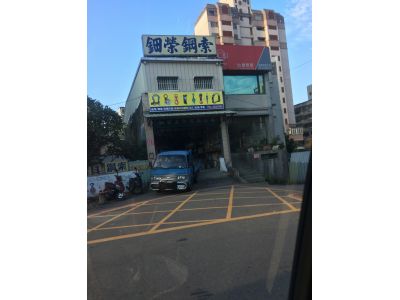 鈿榮五金有限公司-undefined