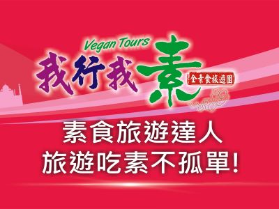 銓康旅行社有限公司-undefined