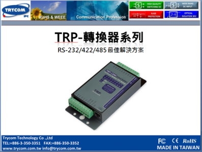 鑫奕通科技有限公司-undefined