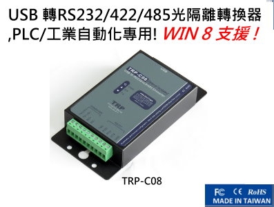 鑫奕通科技有限公司-undefined