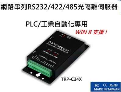 鑫奕通科技有限公司-undefined