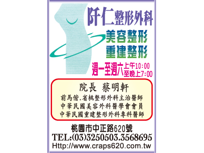 阡仁整形外科診所-undefined