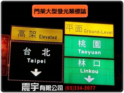 震宇有限公司-undefined