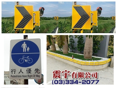 震宇有限公司-undefined