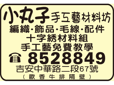 小丸子百貨商店-undefined