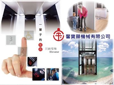 馨寶顯機械有限公司-undefined