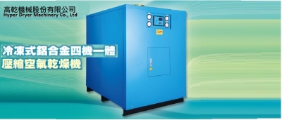 高乾機械股份有限公司-undefined