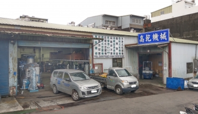 高乾機械股份有限公司-undefined