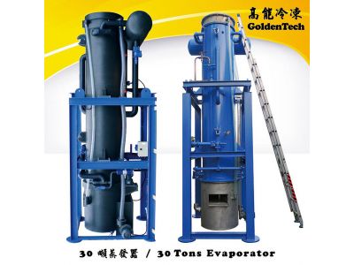 高能冷凍精機股份有限公司-undefined