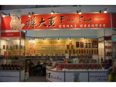 鮮大王企業股份有限公司-undefined