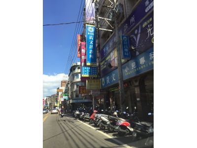 黃文昌診所-undefined