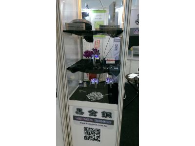 黑金鋼股份有限公司-undefined