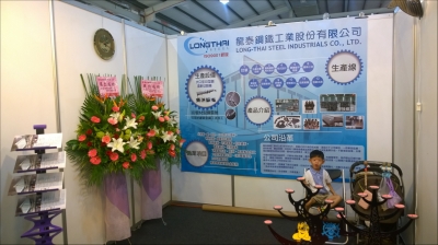 龍泰鋼鐵工業股份有限公司-undefined