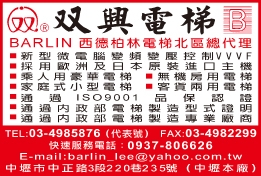 興機電有限公司-undefined