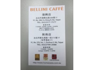 ＢＥＬＬＩＮＩＣＡＦＥ復興店-undefined