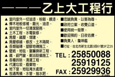 一一一安可清潔社-undefined