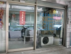 一一一有益空調工程有限公司-undefined