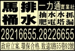 一力通實業社-undefined