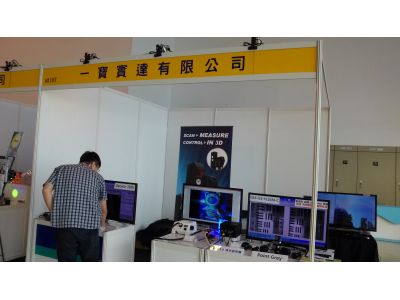 一寶實達有限公司-undefined