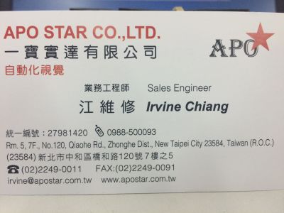 一寶實達有限公司-undefined