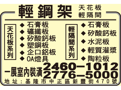 一展室內裝潢設計有限公司-undefined